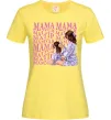 Женская футболка Мама Матуся Лимонный фото