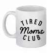 Чашка керамічна Tired moms club Білий фото