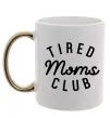 Чашка з кольоровою ручкою Tired moms club Золото фото