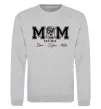 Свитшот Mom est Серый меланж фото