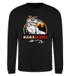 Світшот Mamasaurus Чорний фото