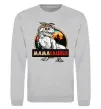 Світшот Mamasaurus Сірий меланж фото