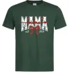 Мужская футболка Mama est напис Темно-зеленый фото