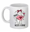 Чашка керамическая Mama needs a drink Белый Чашка керамическая Mama needs a drink Белый фото