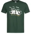 Мужская футболка Мам мам мам Темно-зеленый фото