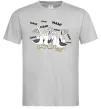 Мужская футболка Мам мам мам Серый фото