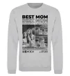 Свитшот Best mom фото Серый меланж фото
