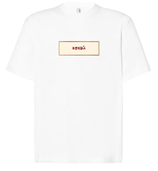 Футболка Оверсайз Набір з 4 змінними патчами Надихаючий Білий фото