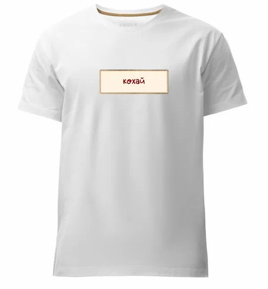 Чоловіча преміум футболка Набір з 4 змінними патчами Надихаючий Білий фото