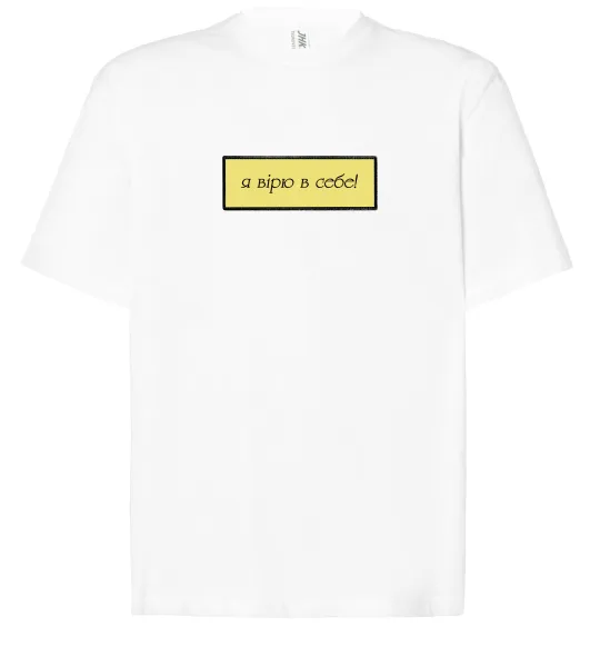 Футболка Оверсайз Набір з 4 патчів Мотивація Білий фото