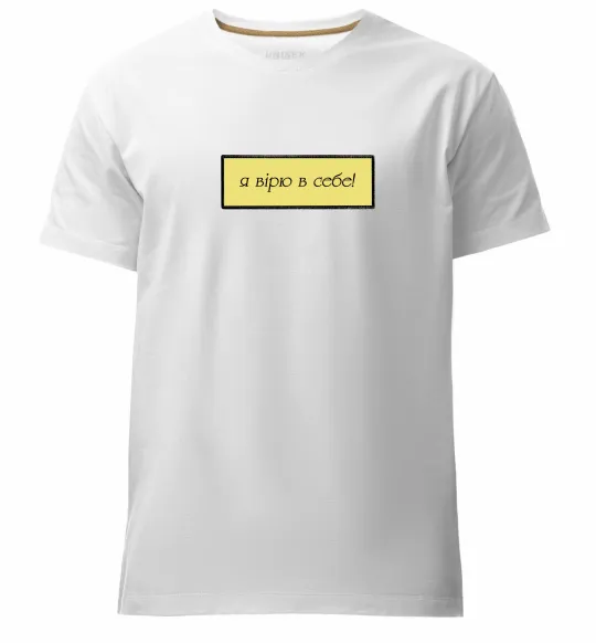 Мужская премиум футболка Набір з 4 патчів Мотивація Белый фото