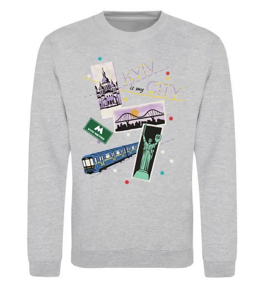 Свитшот Kyiv is my city Серый меланж фото