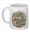 Чашка керамическая Kyiv is the best city Белый Чашка керамическая Kyiv is the best city Белый фото
