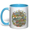 Чашка с цветной ручкой Kyiv is the best city Голубой фото
