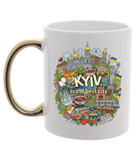 Чашка с цветной ручкой Kyiv is the best city Золото фото