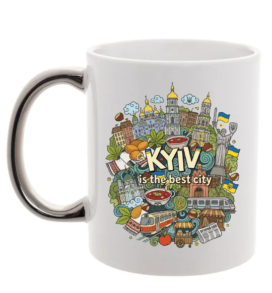 Чашка с цветной ручкой Kyiv is the best city Серебро фото