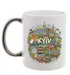 Чашка с цветной ручкой Kyiv is the best city Серебро фото