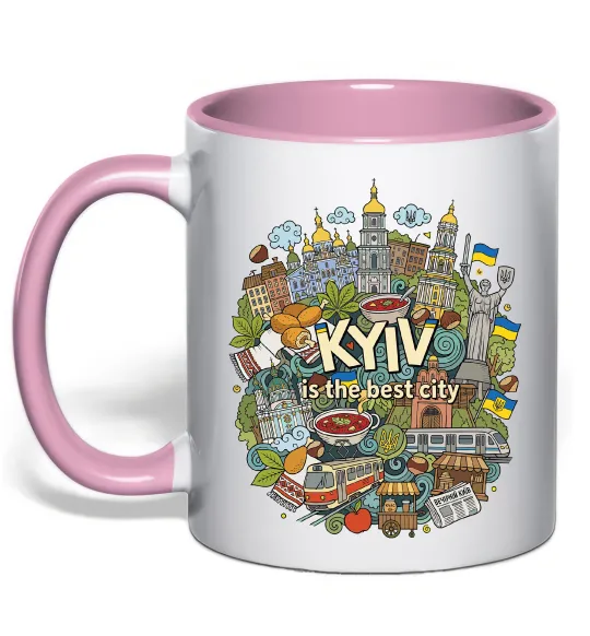 Чашка с цветной ручкой Kyiv is the best city Нежно розовый фото