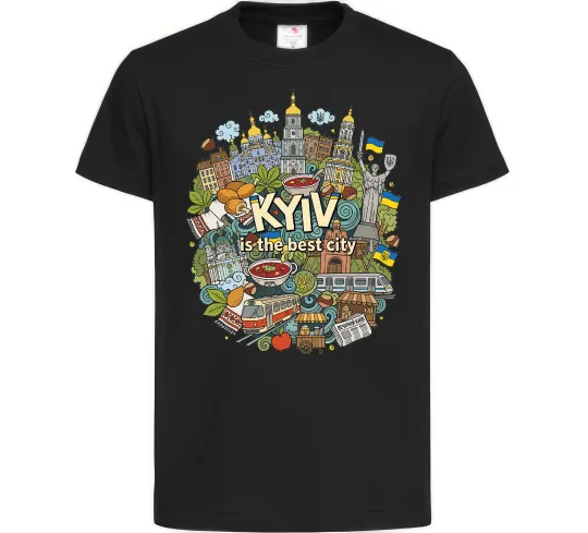 Детская футболка Kyiv is the best city Черный фото