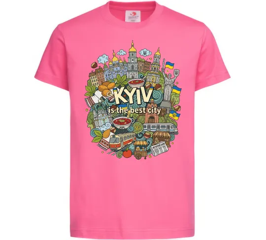 Детская футболка Kyiv is the best city Ярко-розовый фото