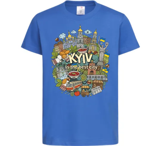 Детская футболка Kyiv is the best city Ярко-синий фото