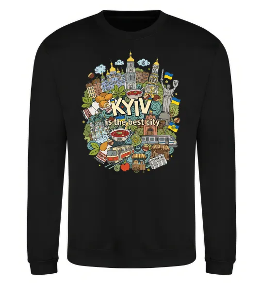 Свитшот Kyiv is the best city Черный фото