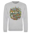 Свитшот Kyiv is the best city Серый меланж Свитшот Kyiv is the best city Серый меланж фото