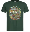 Мужская футболка Kyiv is the best city Темно-зеленый фото