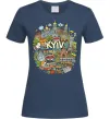 Женская футболка Kyiv is the best city Темно-синий фото