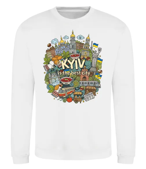 Свитшот Kyiv is the best city Белый фото
