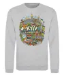 Свитшот Kyiv is the best city Серый меланж фото