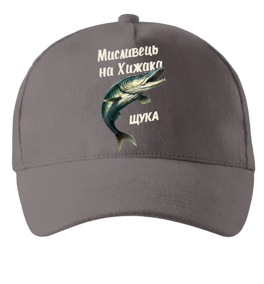 Кепка Мисливець на хижака Сірий фото
