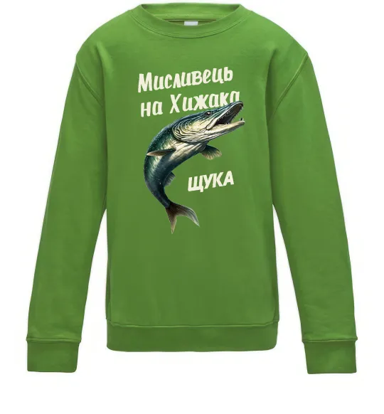 Дитячий світшот Мисливець на хижака Лаймовий фото