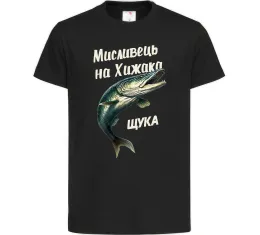 Дитяча футболка Мисливець на хижака Чорний фото