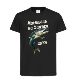 Детская футболка Мисливець на хижака