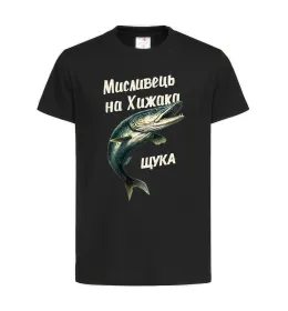 Дитяча футболка Мисливець на хижака Чорний фото