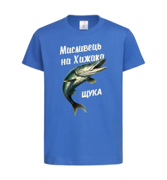 Дитяча футболка Мисливець на хижака Яскраво-синій фото