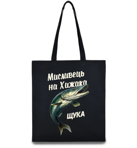 Эко-сумка Мисливець на хижака Черный фото