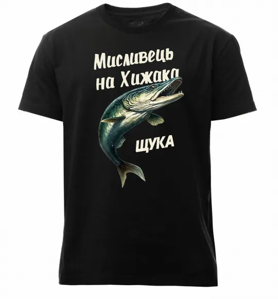 Чоловіча преміум футболка Мисливець на хижака Чорний фото