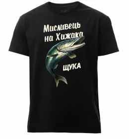 Чоловіча преміум футболка Чоловіча преміум футболка