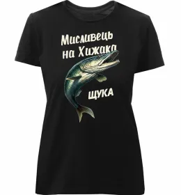 Жіноча преміум футболка Жіноча преміум футболка