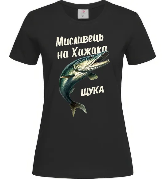 Жіноча футболка Мисливець на хижака Чорний фото