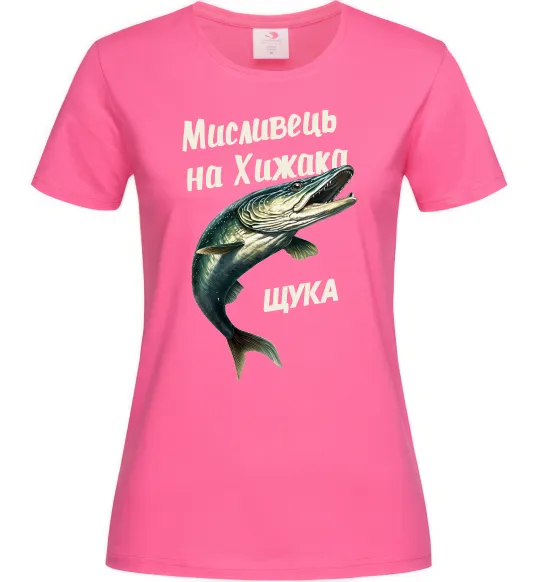 Жіноча футболка Мисливець на хижака Яскраво-рожевий фото