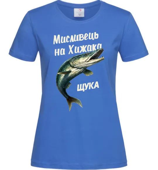 Жіноча футболка Мисливець на хижака Яскраво-синій фото