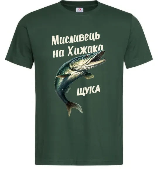 Чоловіча футболка Мисливець на хижака Темно-зелений фото