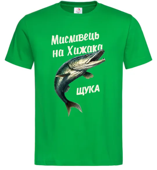 Чоловіча футболка Мисливець на хижака Зелений фото