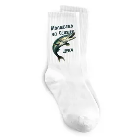 Шкарпетки Шкарпетки