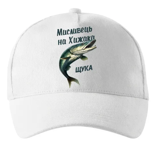 Кепка Мисливець на хижака Білий фото