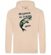 Жіноча толстовка (худі) Мисливець на хижака Пісочний Жіноча толстовка (худі) Мисливець на хижака Пісочний фото