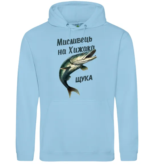 Жіноча толстовка (худі) Мисливець на хижака Блакитний фото